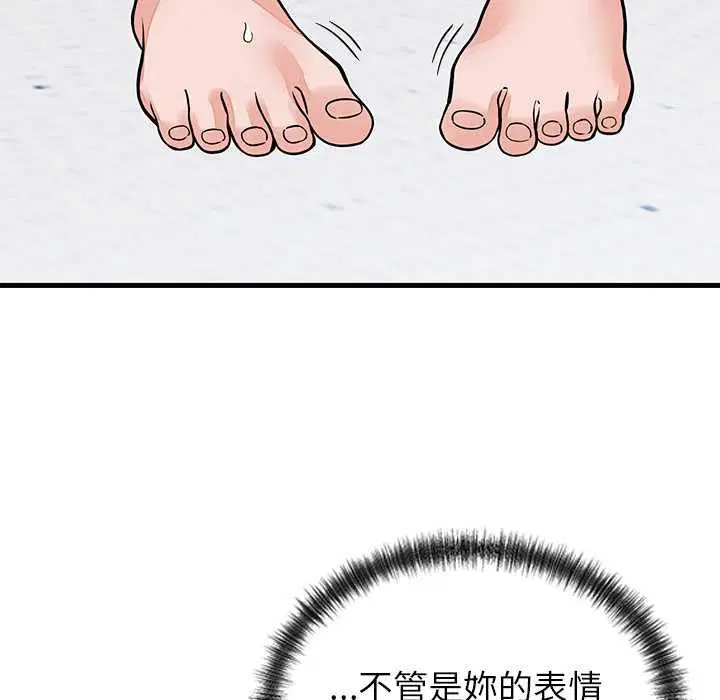 第51話