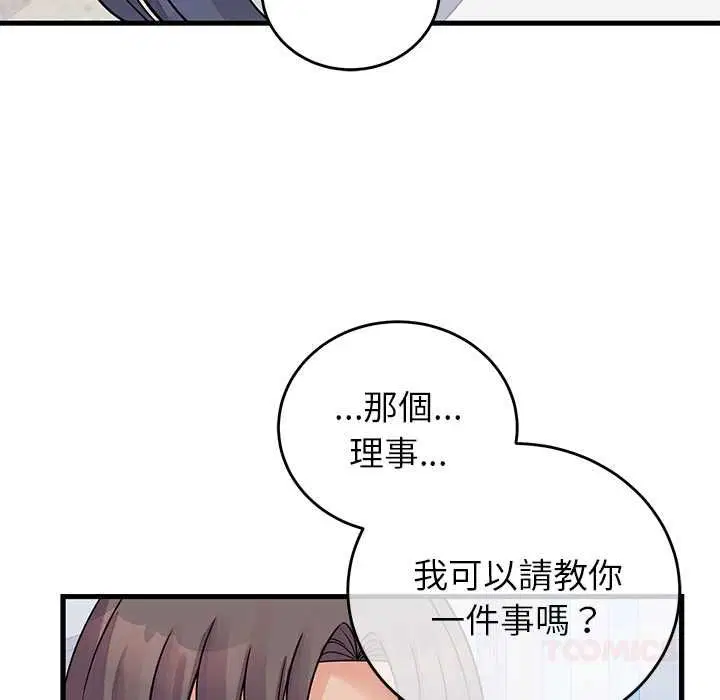 第51話