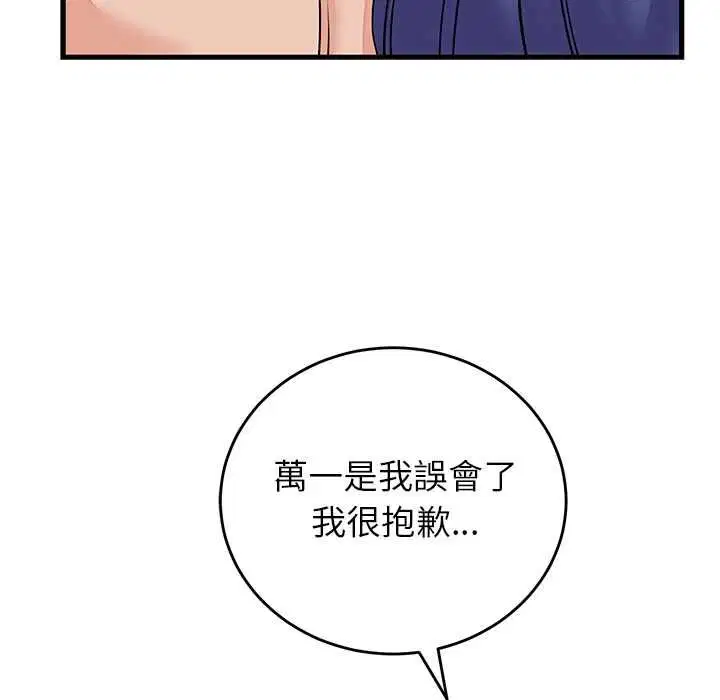 第51話