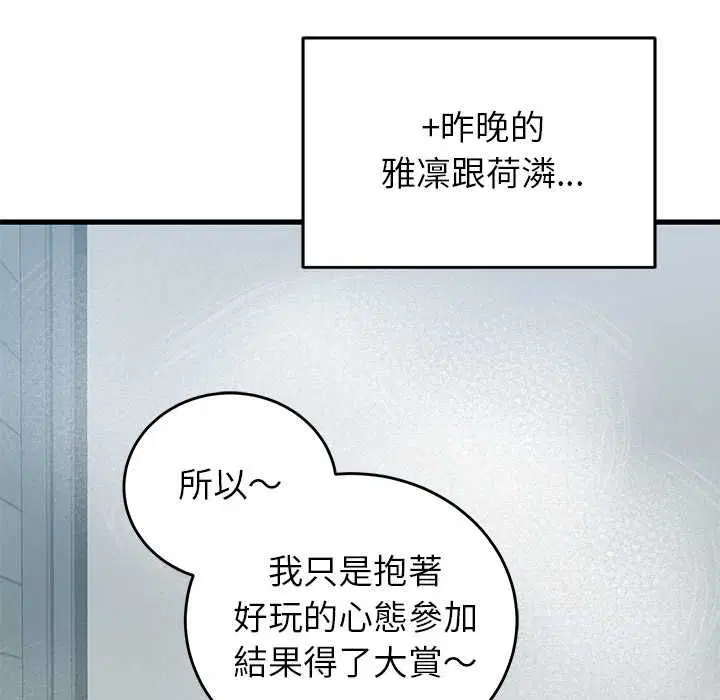 第51話