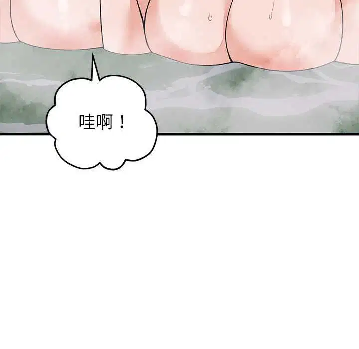 第51話
