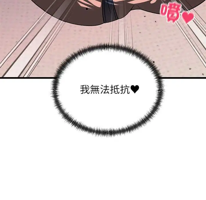第51話