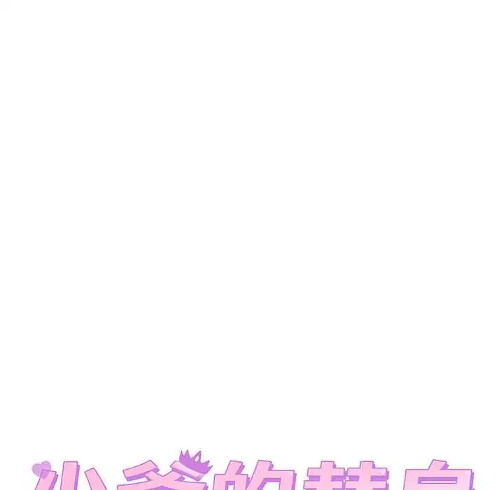第51話