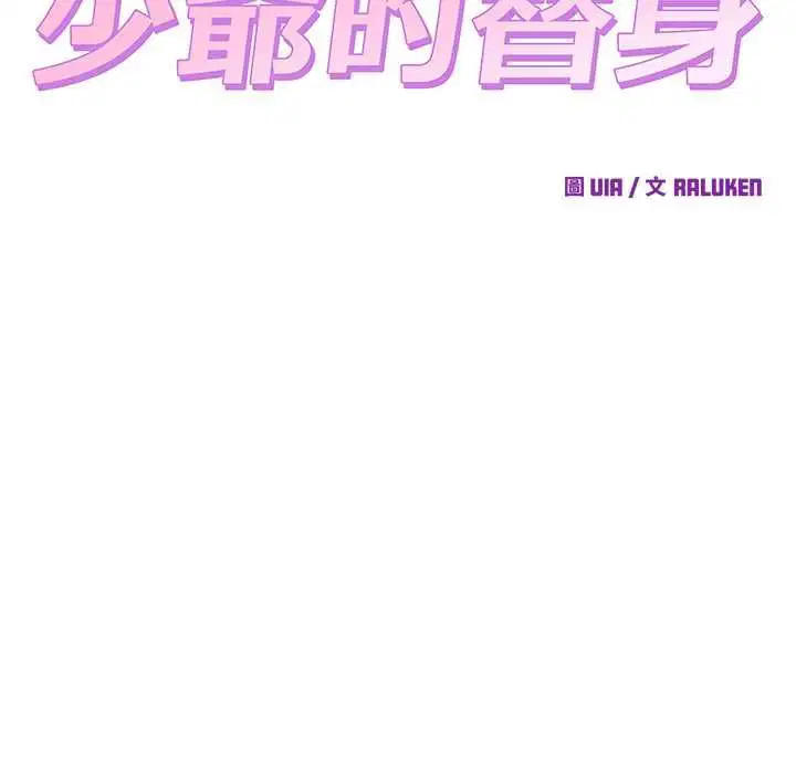 第51話