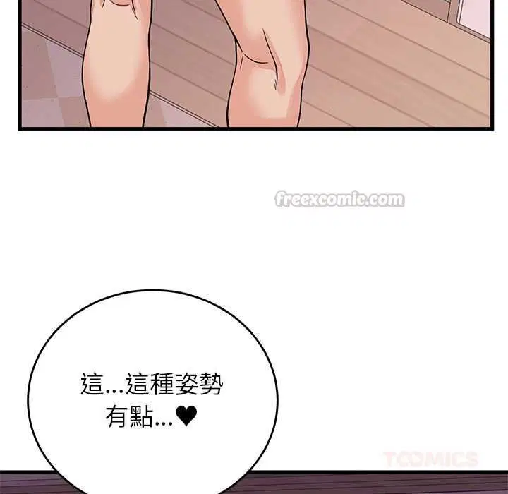 第51話
