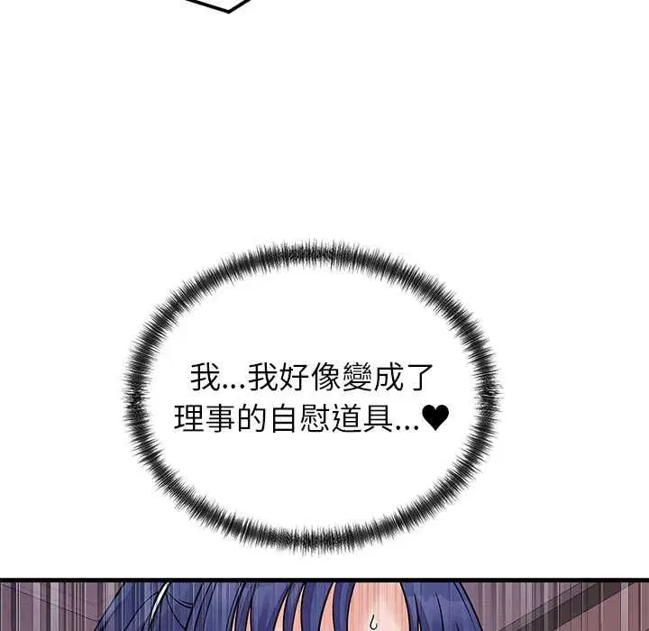 第51話