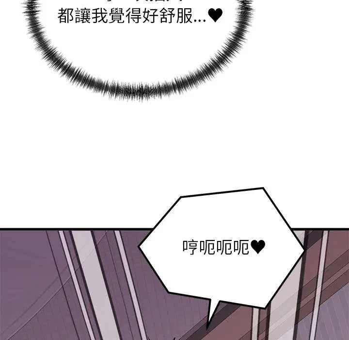 第51話