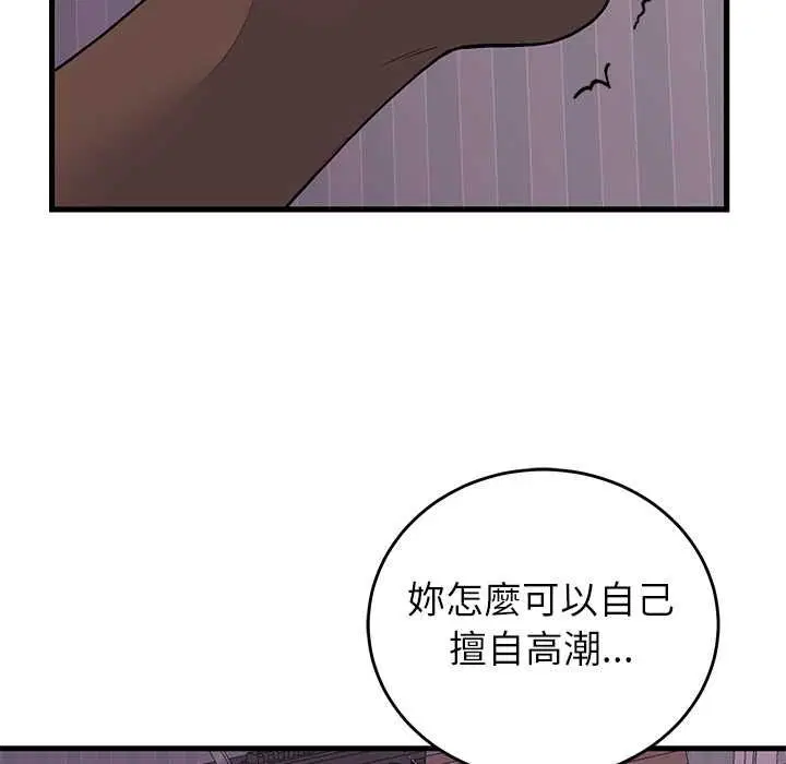 第51話