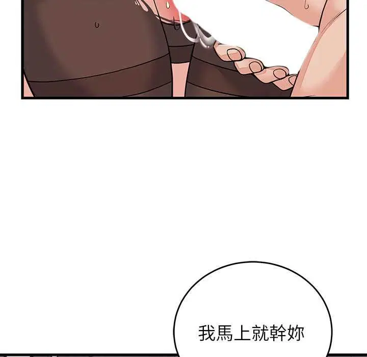 第51話