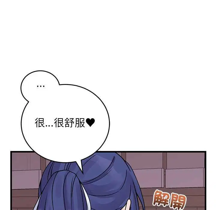 第51話
