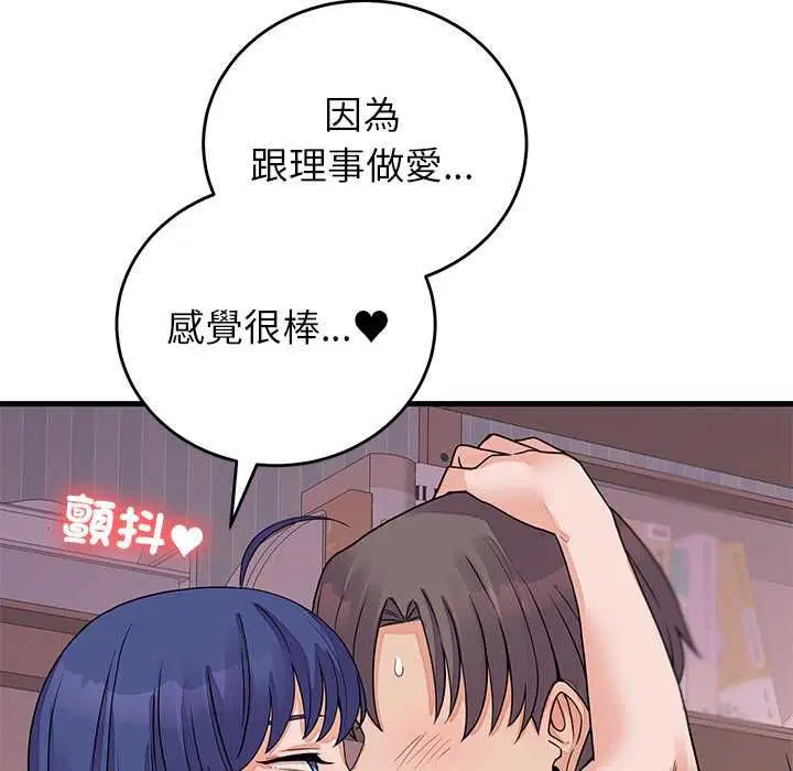 第51話