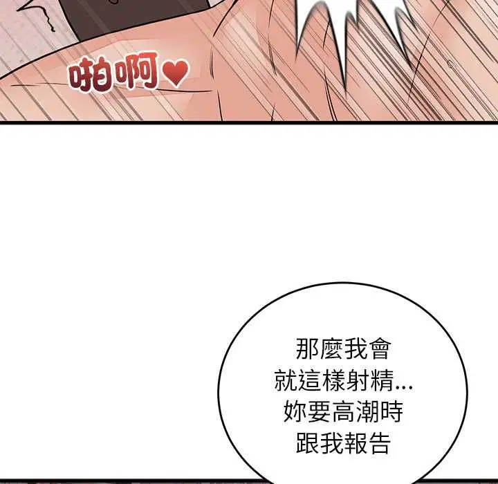 第51話
