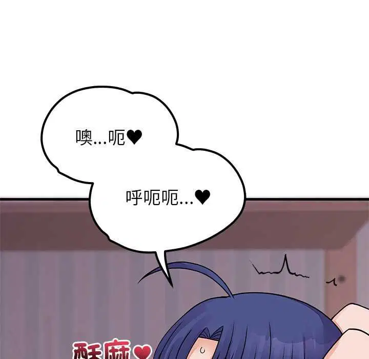 第51話