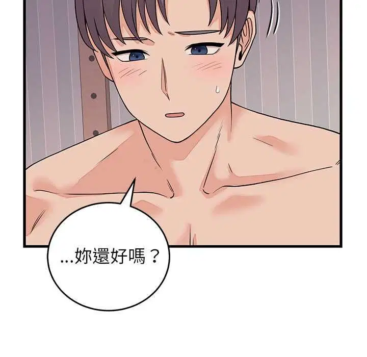 第51話