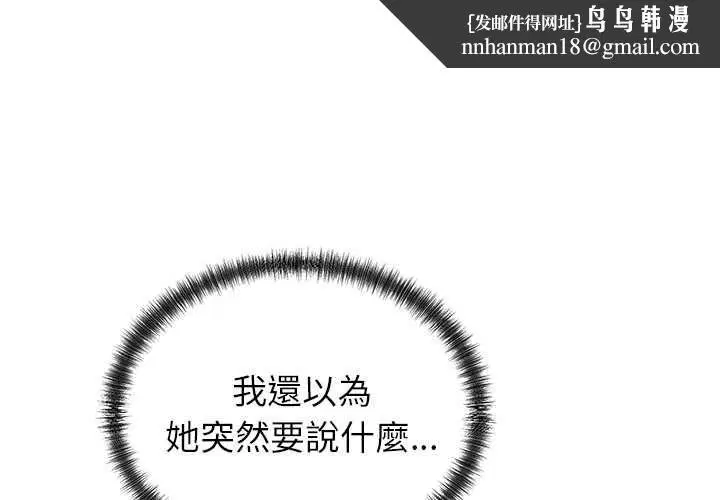第52話