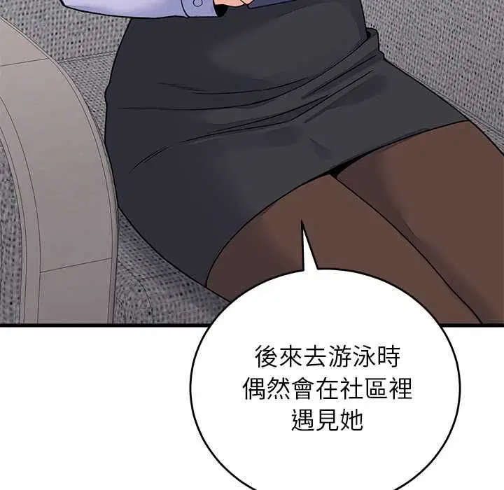 第52話