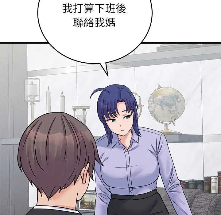 第52話