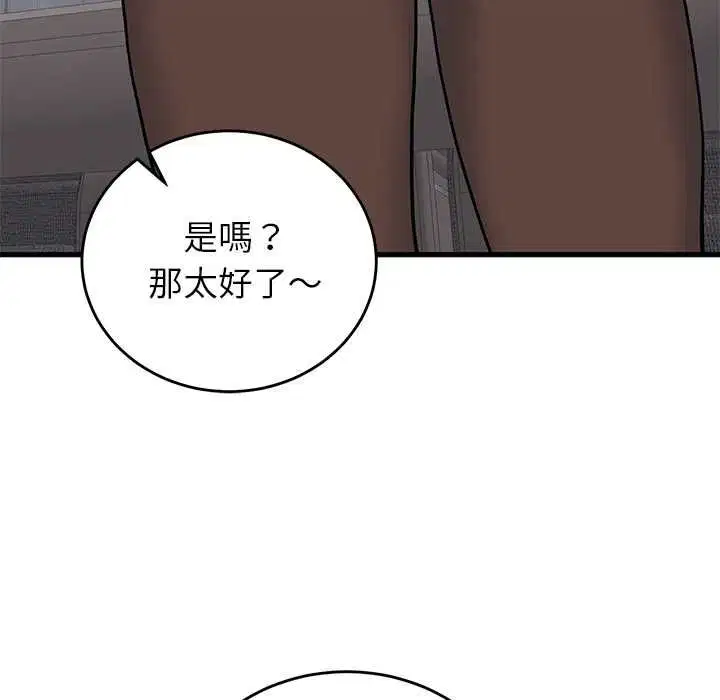 第52話