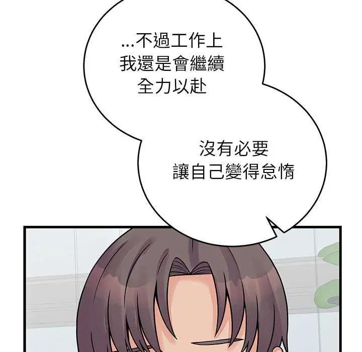第52話