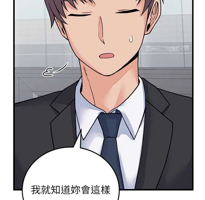 第52話
