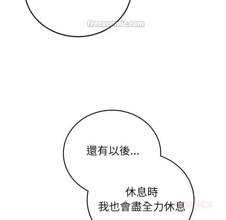 第52話