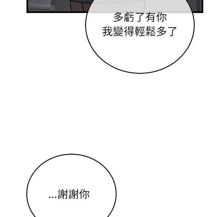 第52話