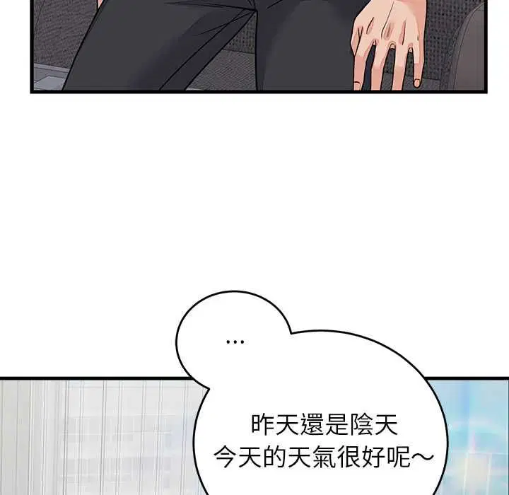 第52話