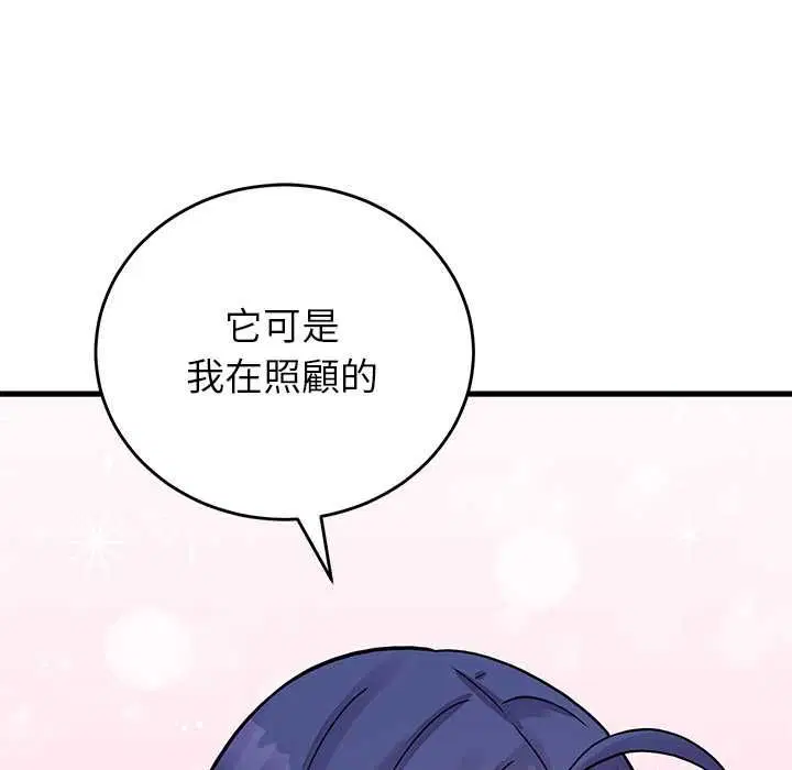 第52話