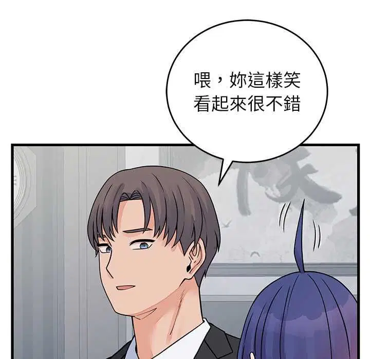 第52話