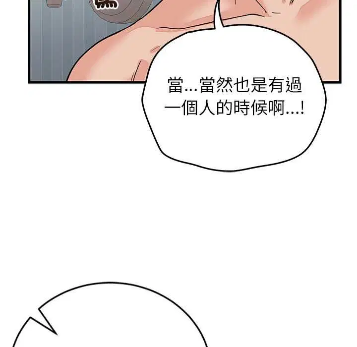 第52話