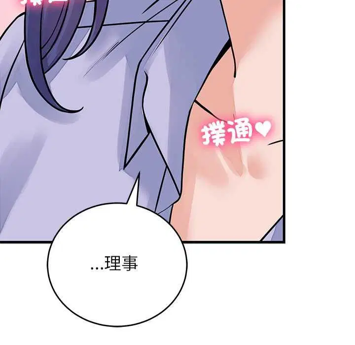 第52話