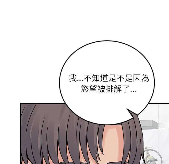 第52話