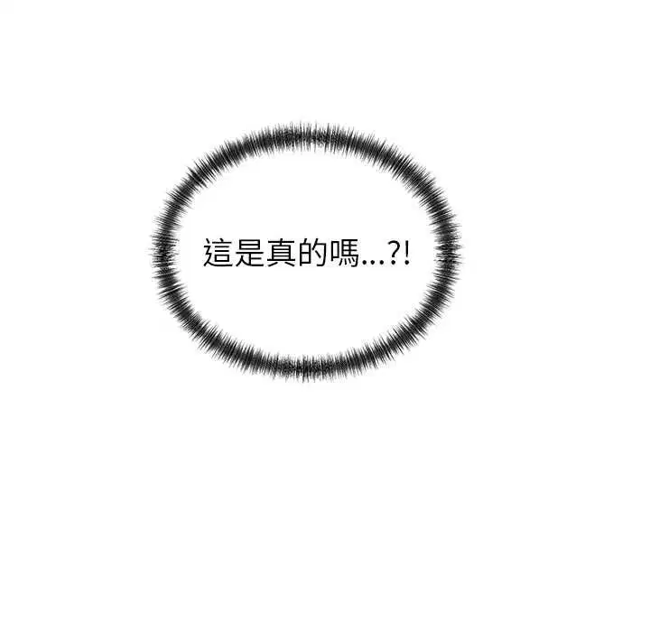 第52話