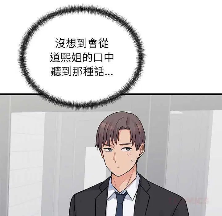 第52話