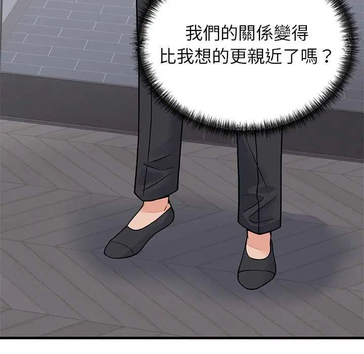 第52話