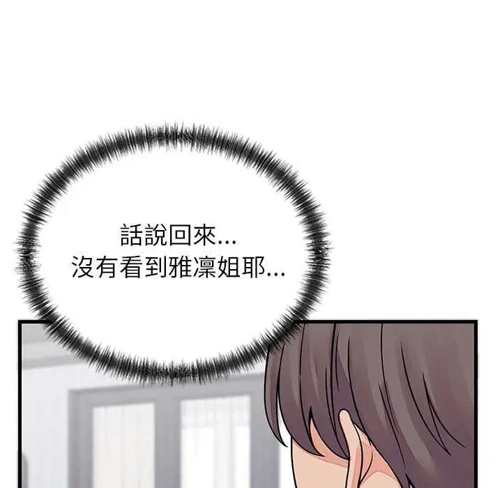 第52話