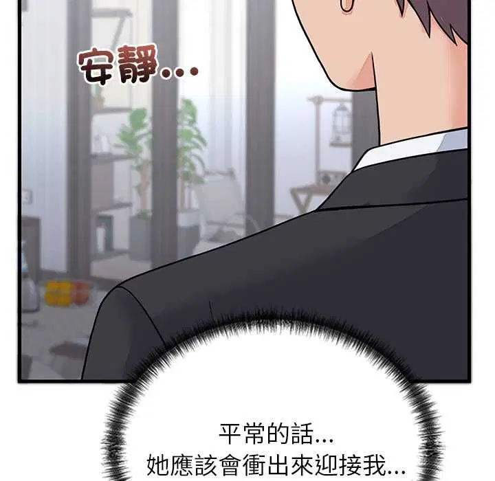 第52話