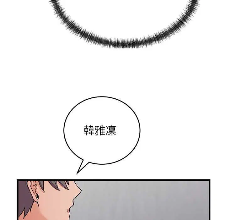第52話