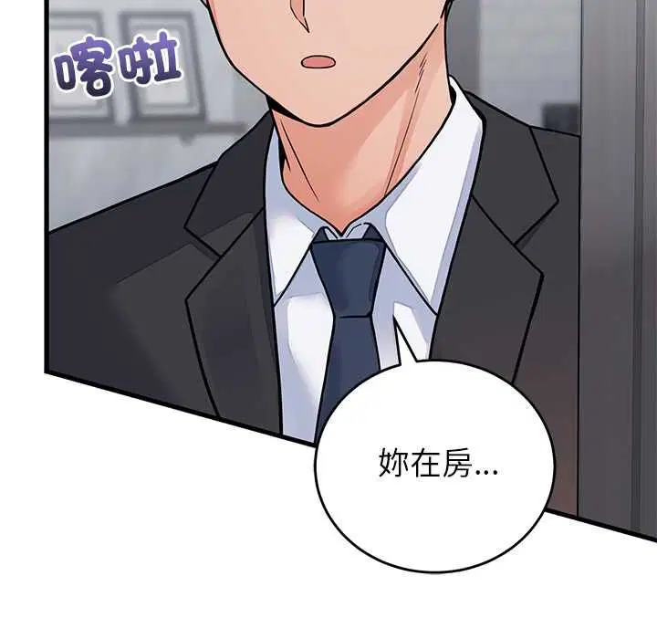 第52話
