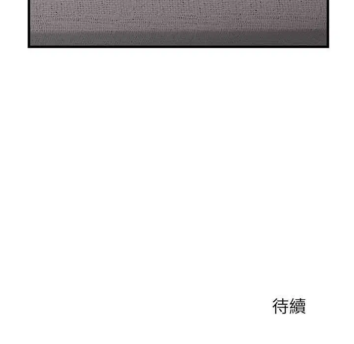 第52話