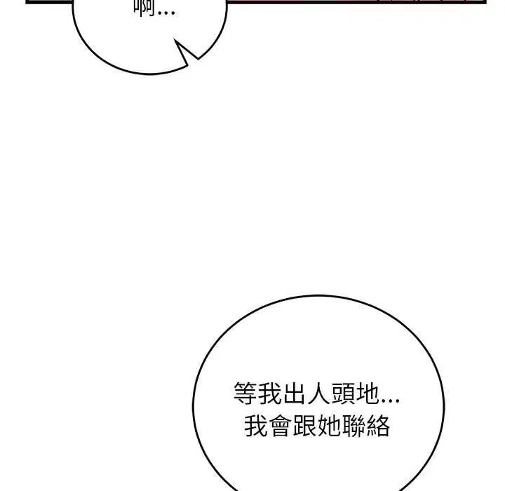 第52話