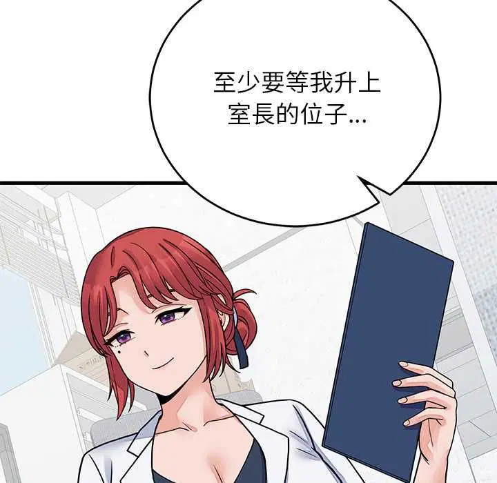 第52話