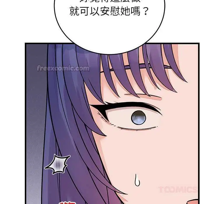 第52話