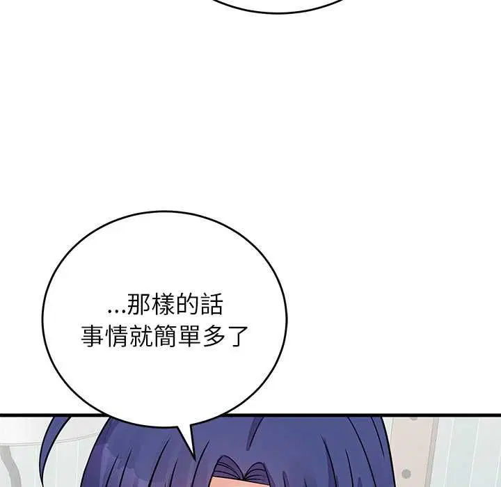 第52話