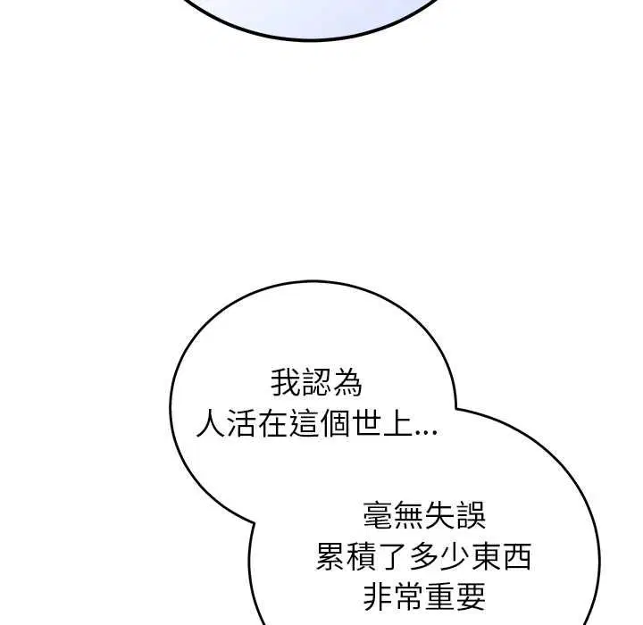 第52話