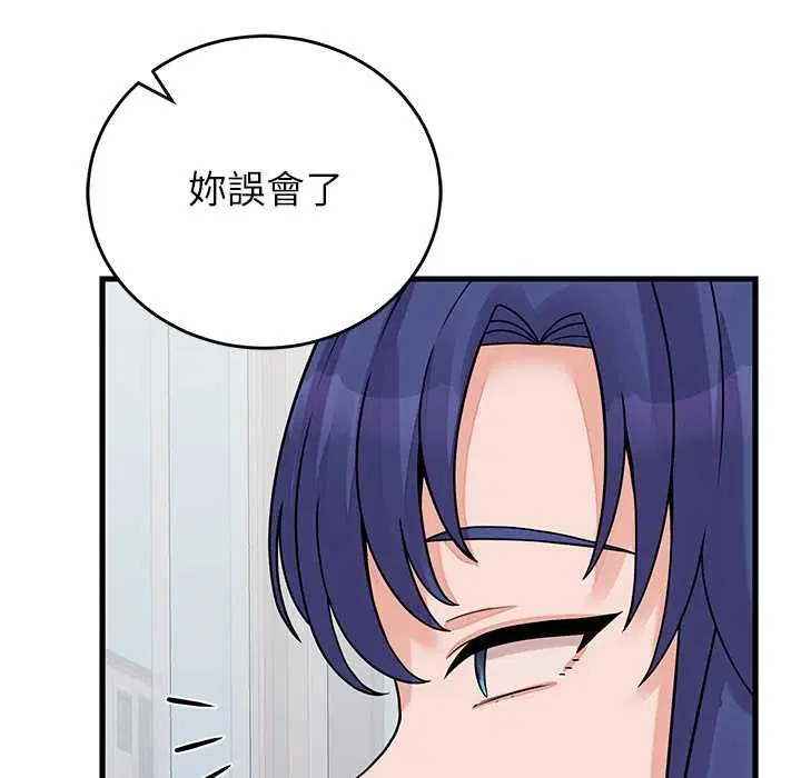 第52話
