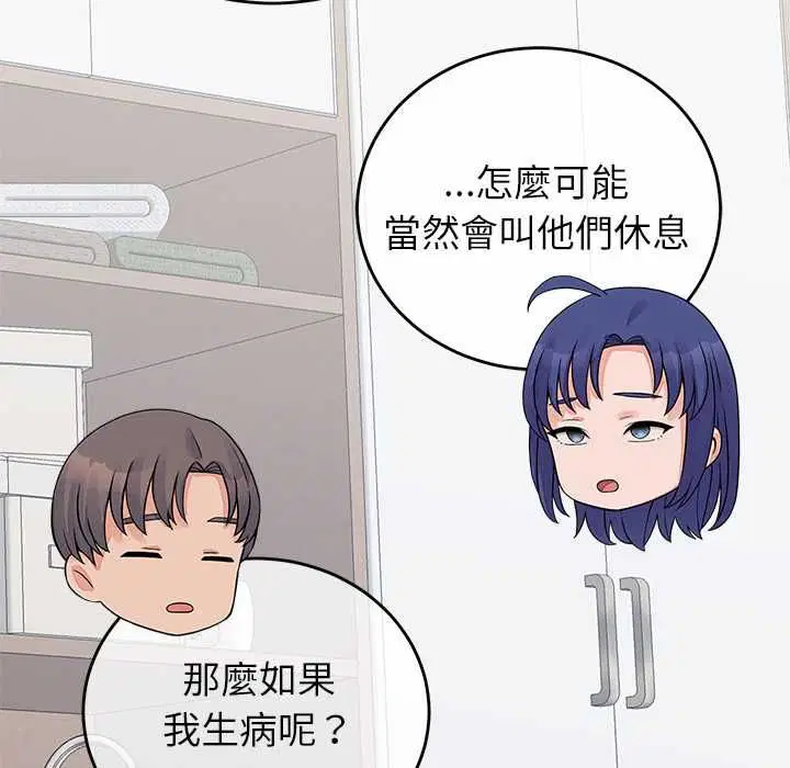 第52話