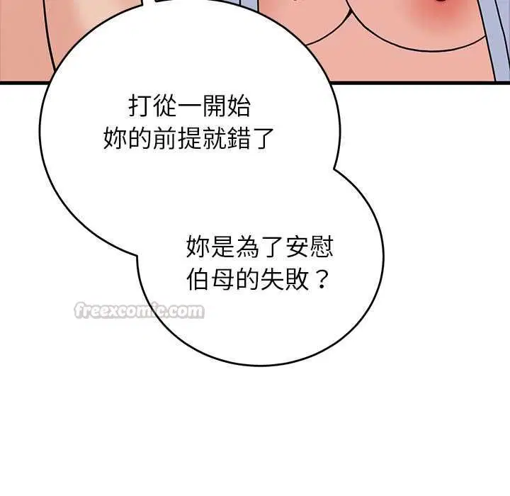 第52話