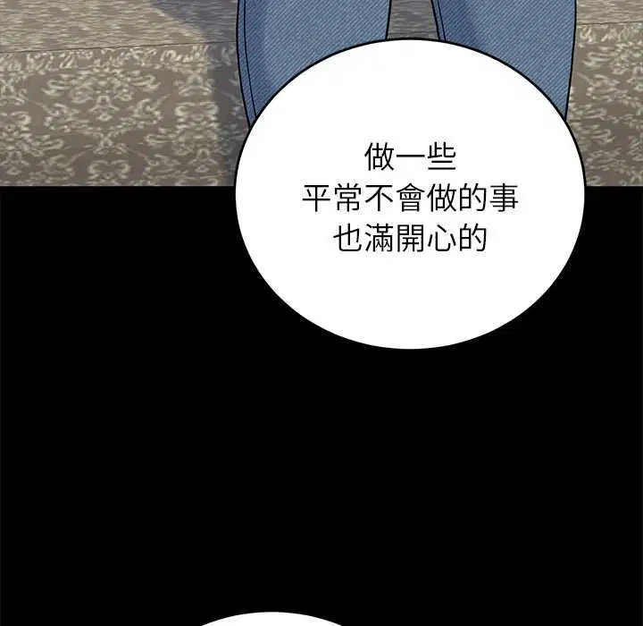第52話