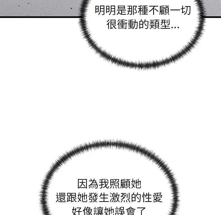 第52話